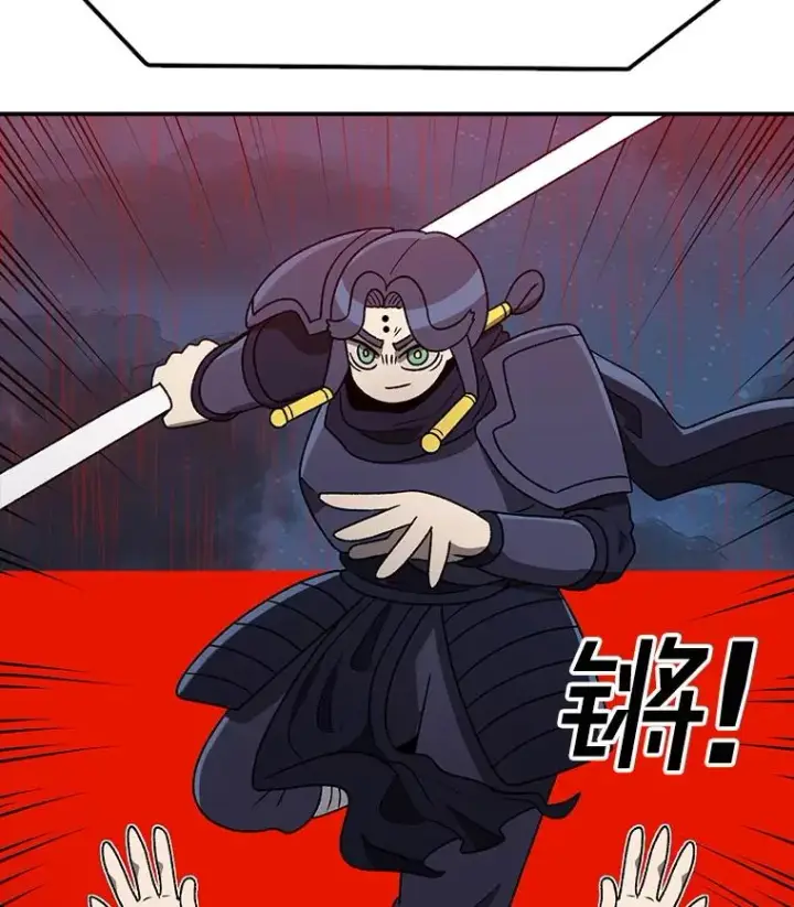 漫画《时间静止的房子》167.遗忘第48张图