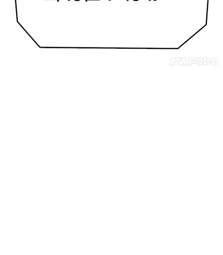 漫画《时间静止的房子》167.遗忘第50张图