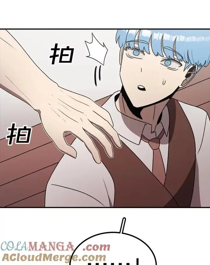 漫画《时间静止的房子》167.遗忘第65张图