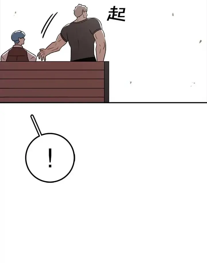 漫画《时间静止的房子》167.遗忘第74张图