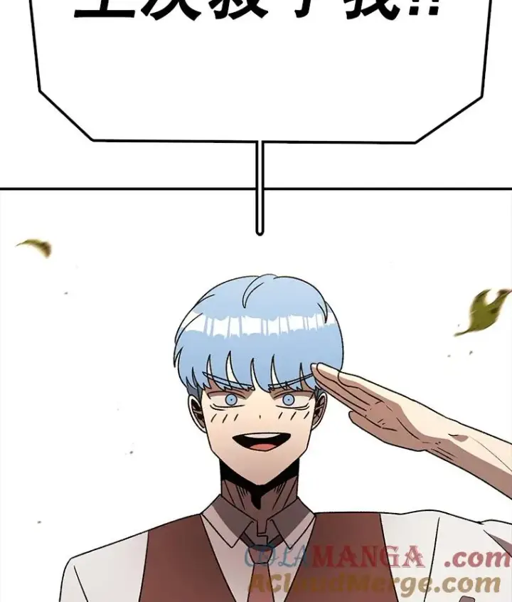 漫画《时间静止的房子》167.遗忘第81张图