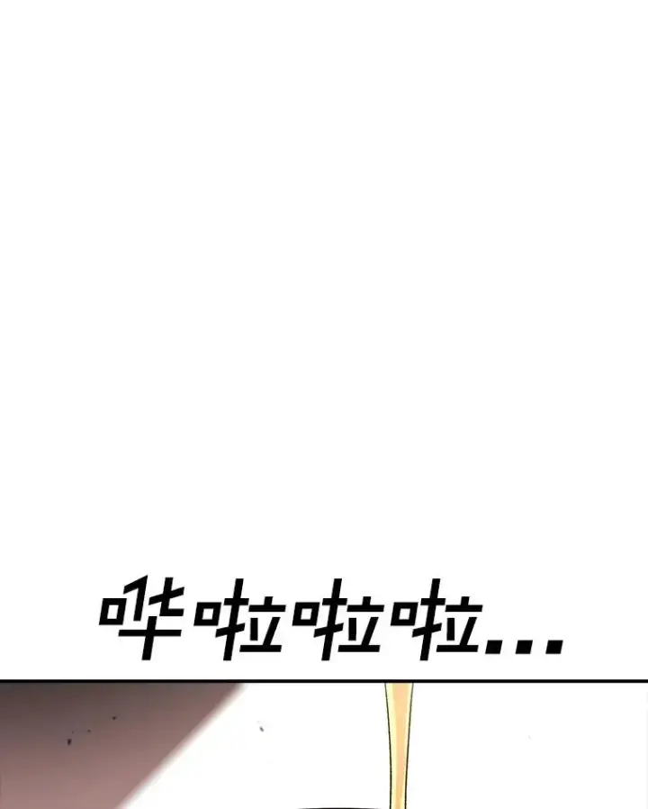 漫画《时间静止的房子》167.遗忘第90张图
