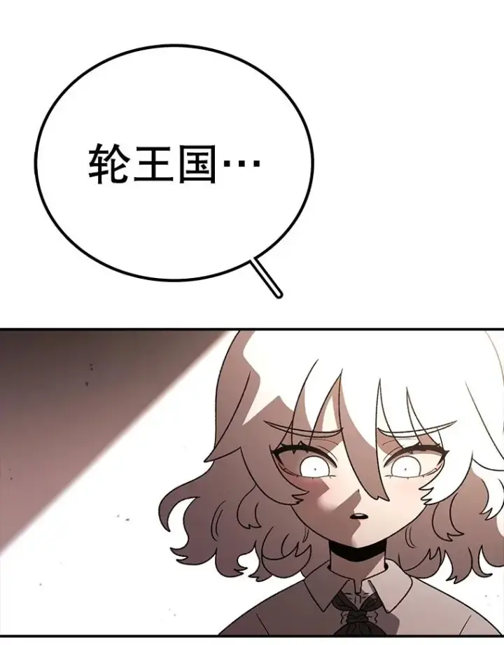 漫画《时间静止的房子》167.遗忘第92张图
