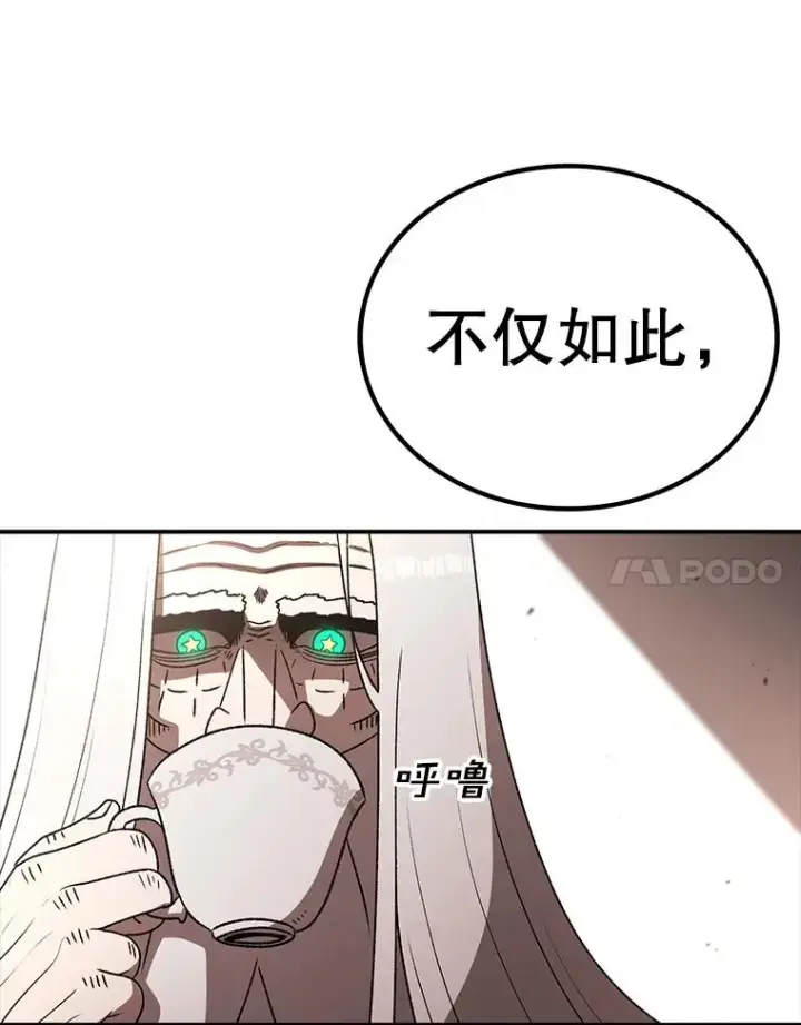 漫画《时间静止的房子》167.遗忘第94张图