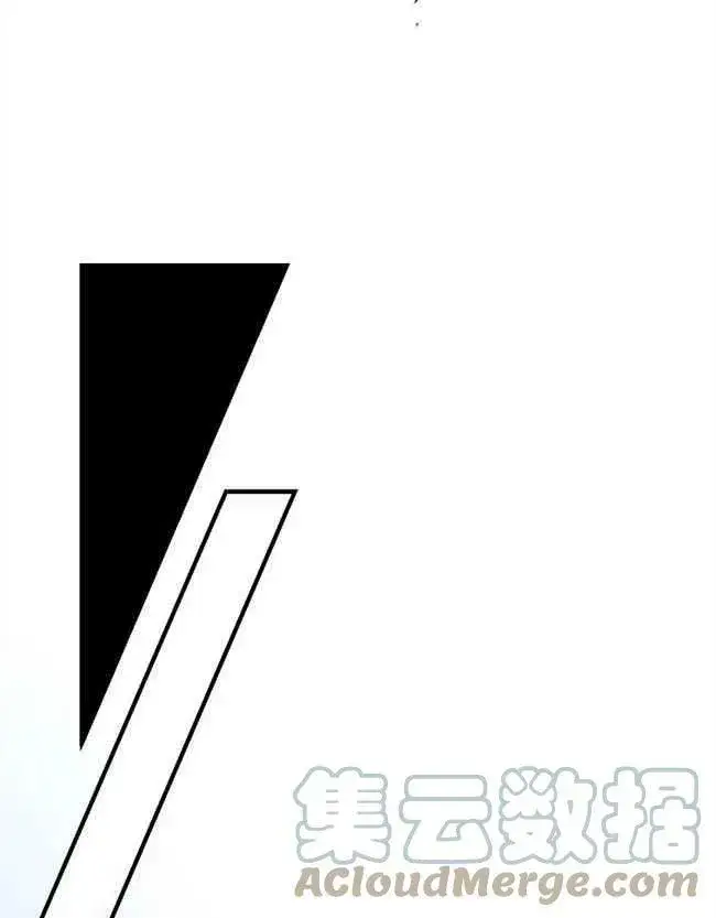 漫画《世界最强者们都为我倾倒》第52话第45张图