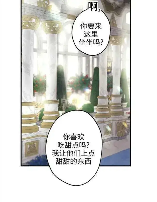漫画《世界最强者们都为我倾倒》第52话第70张图