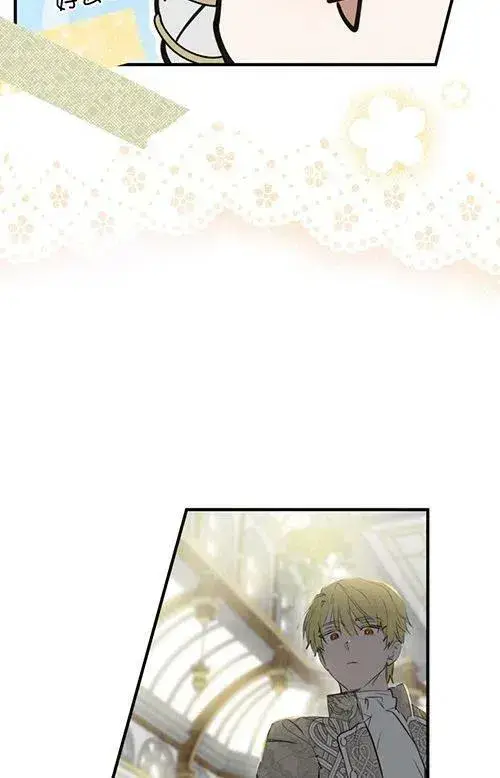 漫画《世界最强者们都为我倾倒》第53话第51张图