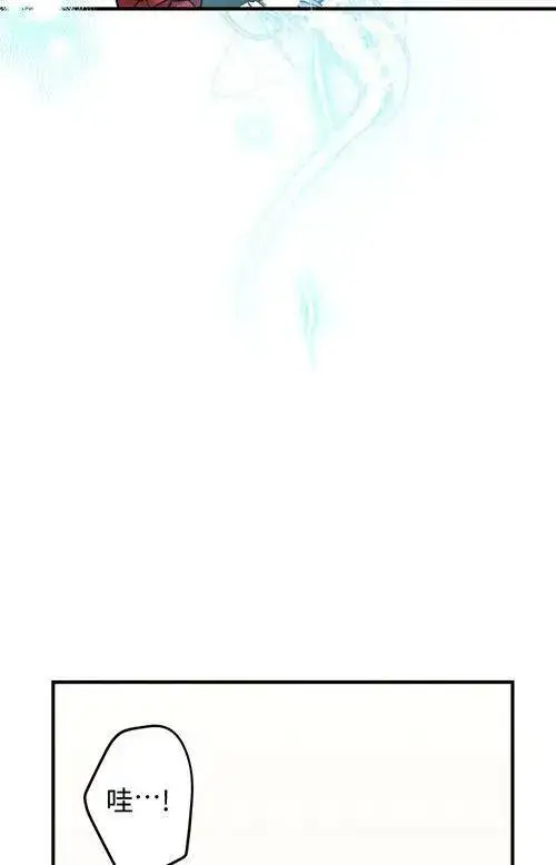 漫画《世界最强者们都为我倾倒》第53话第76张图