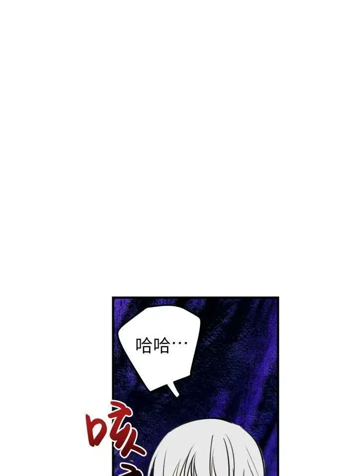 漫画《世界最强者们都为我倾倒》第54话第102张图
