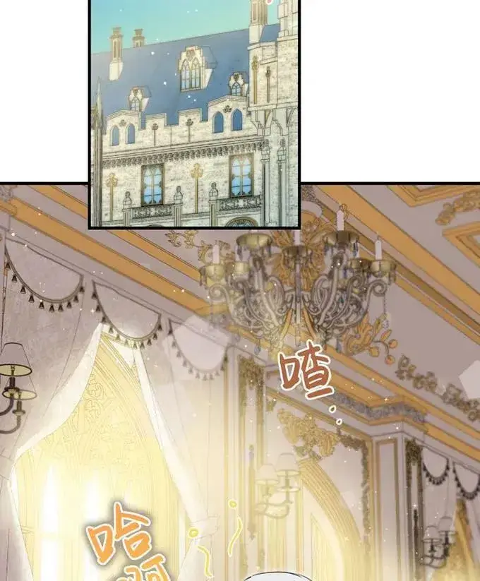 漫画《世界最强者们都为我倾倒》第57话第102张图