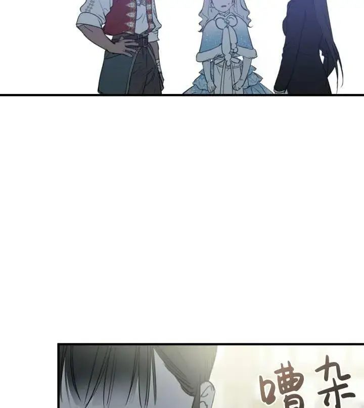 漫画《世界最强者们都为我倾倒》第66话第102张图
