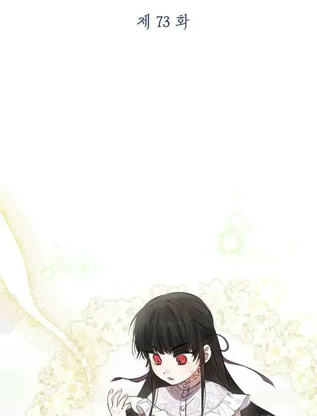 漫画《世界最强者们都为我倾倒》第72话第102张图