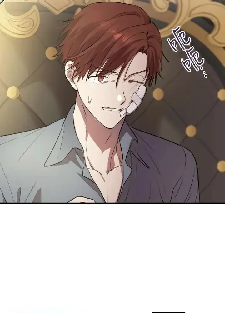 漫画《世界最强者们都为我倾倒》第97话第3张图