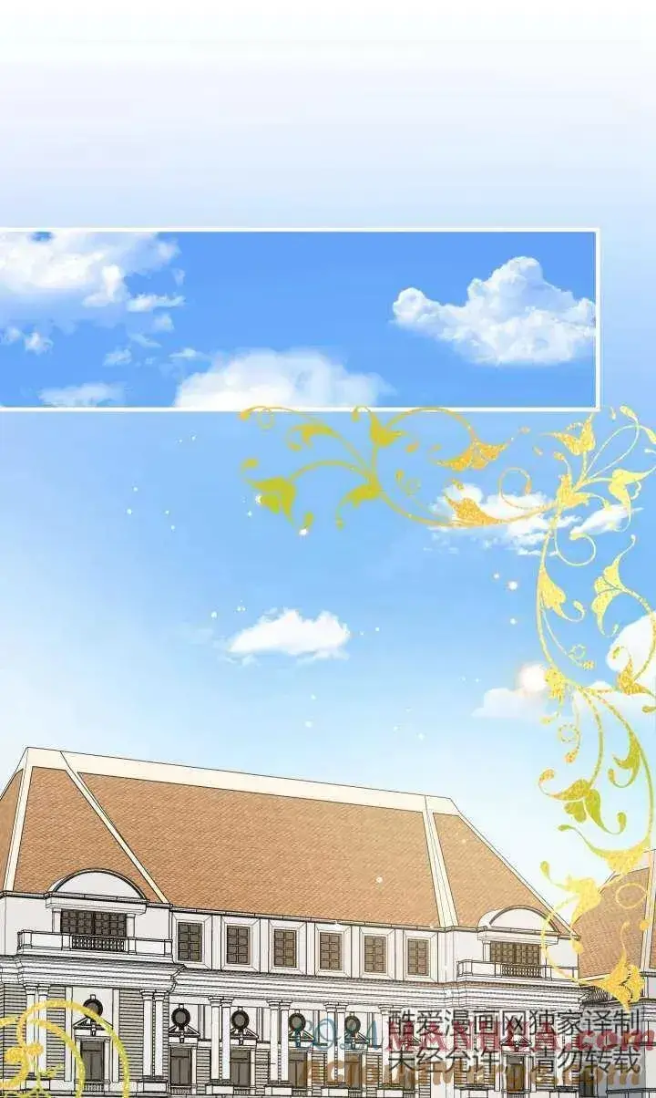 漫画《世界最强者们都为我倾倒》第99话第55张图