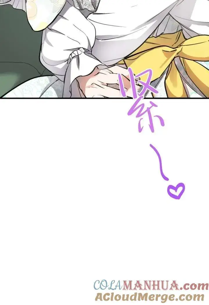 漫画《世界最强者们都为我倾倒》第100话第40张图