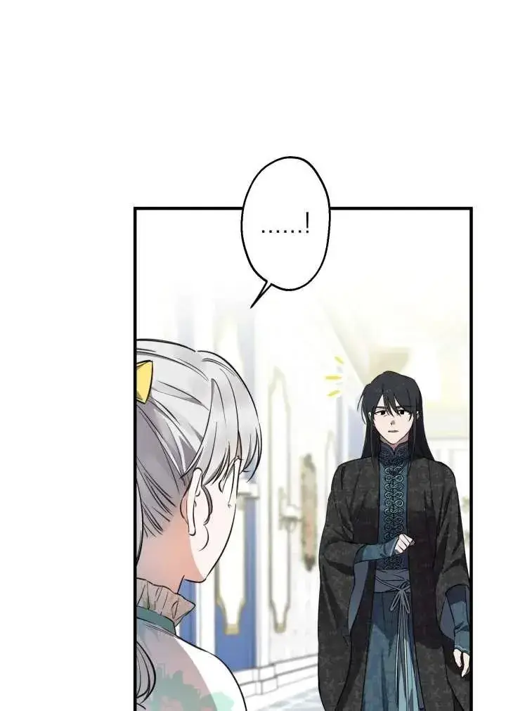 漫画《世界最强者们都为我倾倒》第101话第18张图