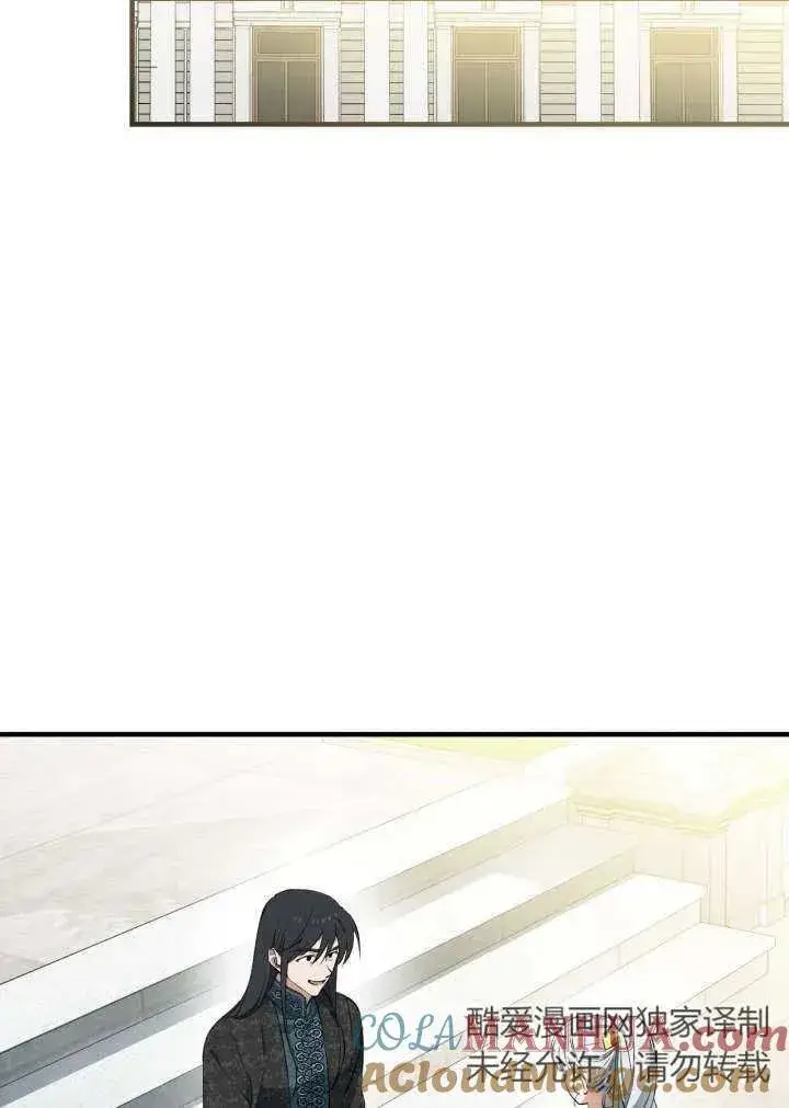 漫画《世界最强者们都为我倾倒》第101话第28张图