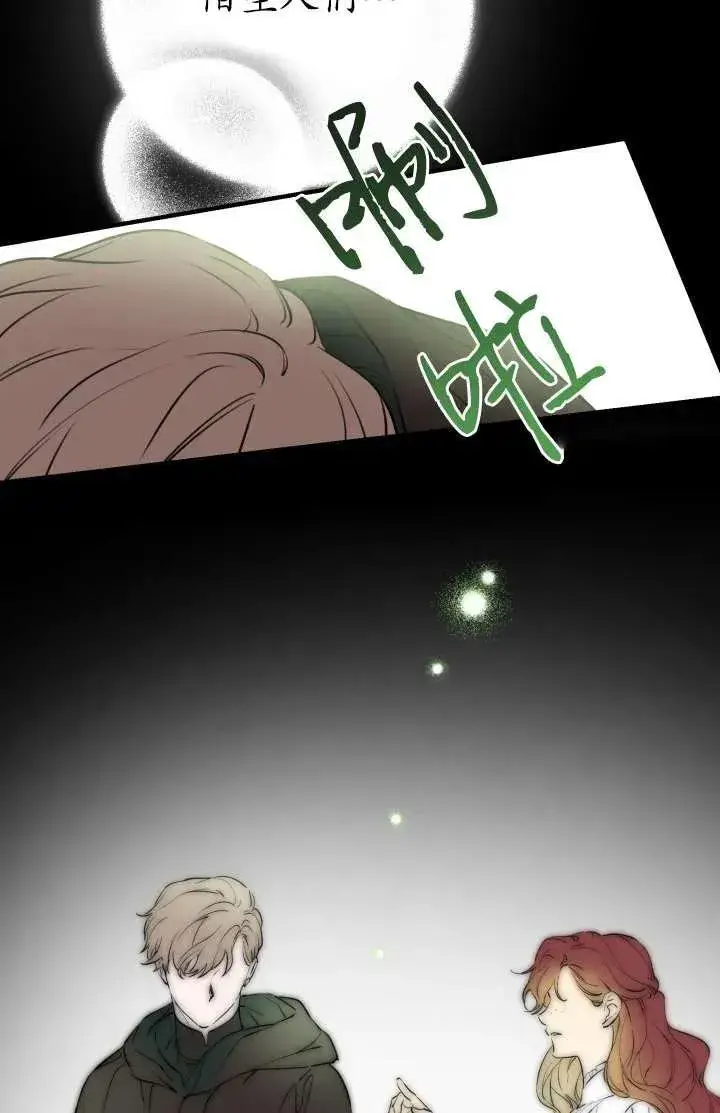 漫画《世界最强者们都为我倾倒》第102话第60张图