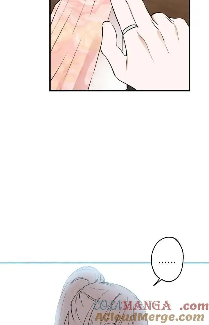 漫画《世界最强者们都为我倾倒》第103话第10张图
