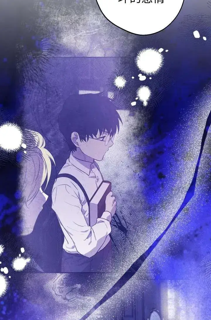 漫画《世界最强者们都为我倾倒》第104话第57张图