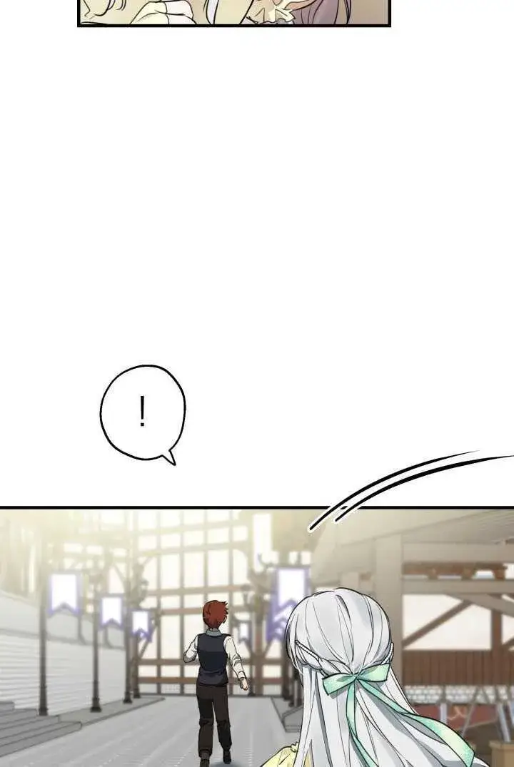 漫画《世界最强者们都为我倾倒》第105话第29张图
