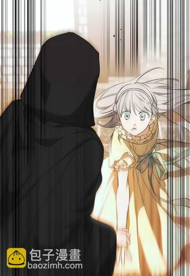 漫画《世界最强者们都为我倾倒》第105话第92张图