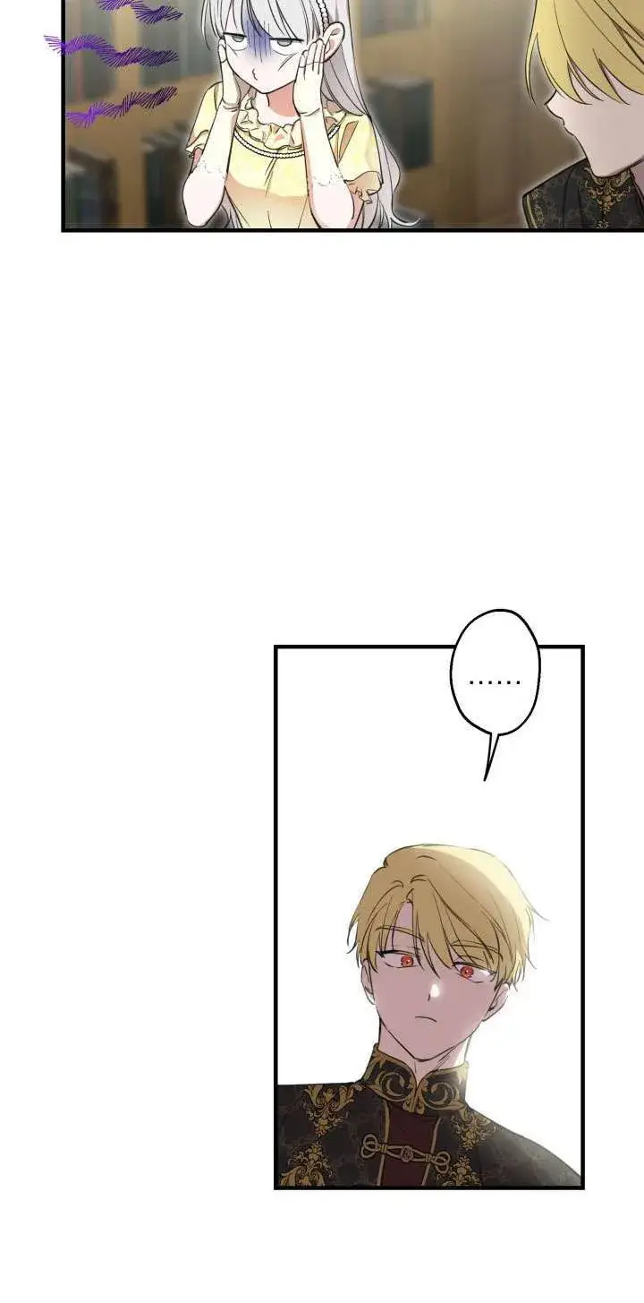 漫画《世界最强者们都为我倾倒》第107话第32张图
