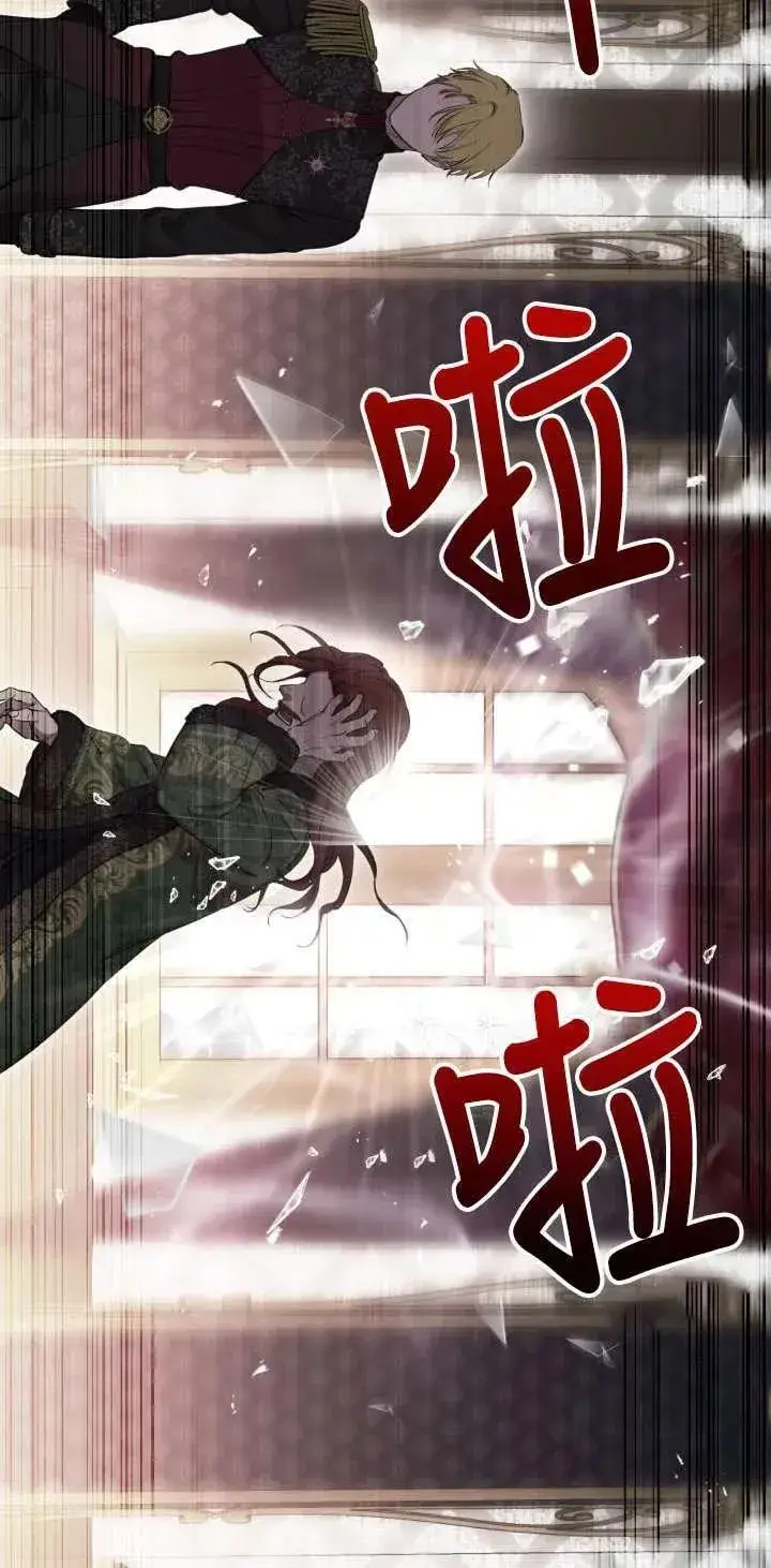 漫画《世界最强者们都为我倾倒》第111话第38张图