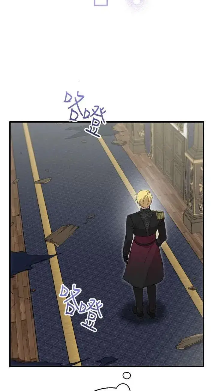 漫画《世界最强者们都为我倾倒》第111话第45张图