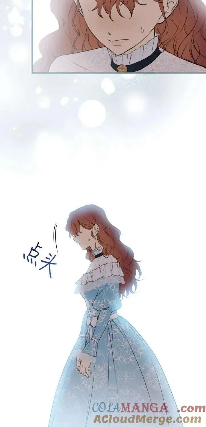 漫画《世界最强者们都为我倾倒》第112话第16张图