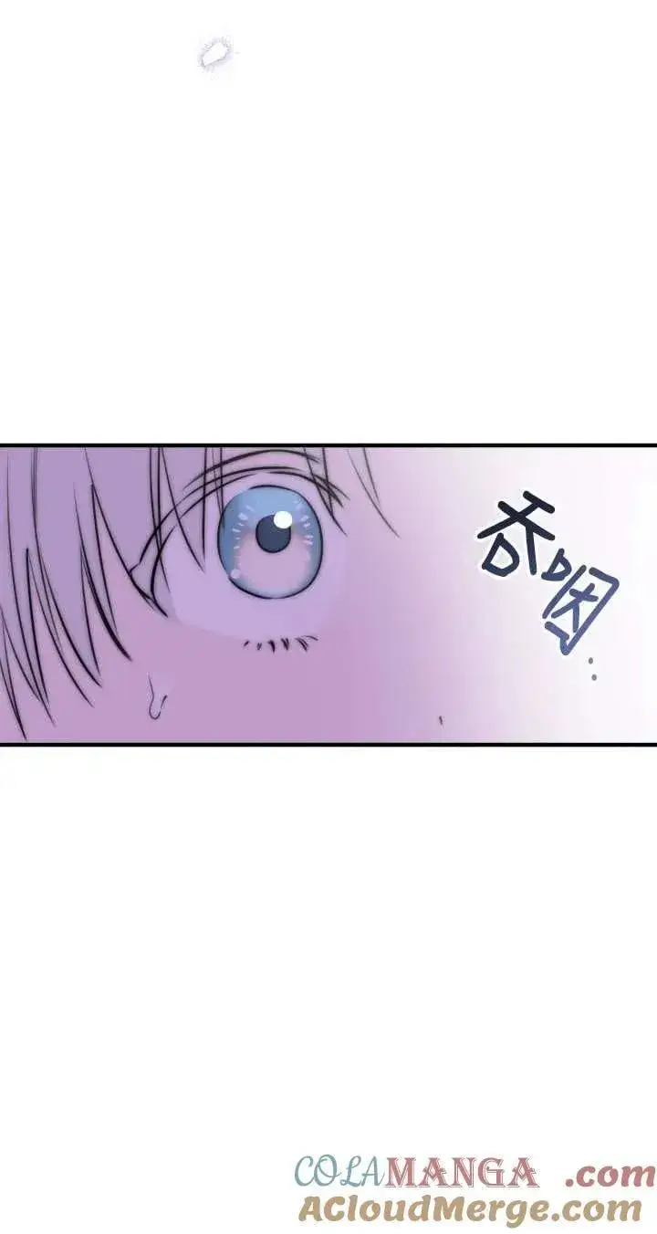漫画《世界最强者们都为我倾倒》第115话第7张图