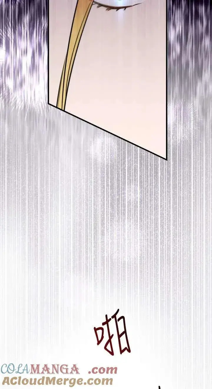 漫画《世界最强者们都为我倾倒》第116话第19张图