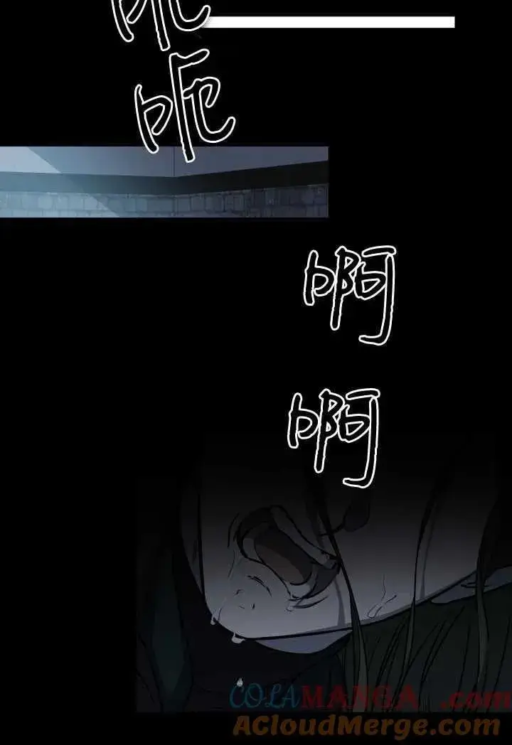 漫画《世界最强者们都为我倾倒》第119话第19张图