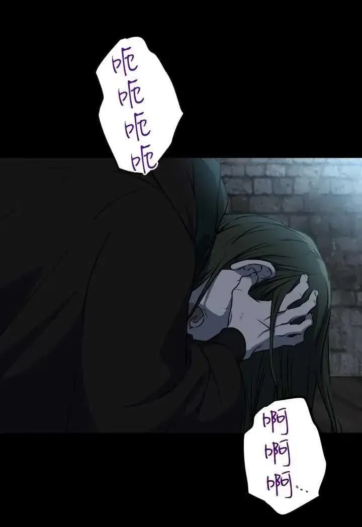 漫画《世界最强者们都为我倾倒》第119话第20张图