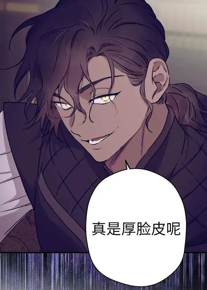 漫画《世界最强者们都为我倾倒》第120话第62张图