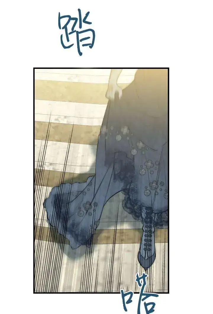 漫画《世界最强者们都为我倾倒》第123话第80张图