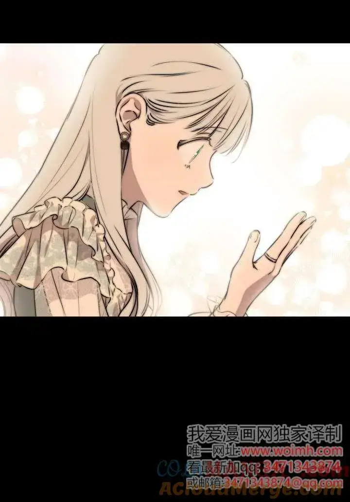 漫画《世界最强者们都为我倾倒》第124话第37张图