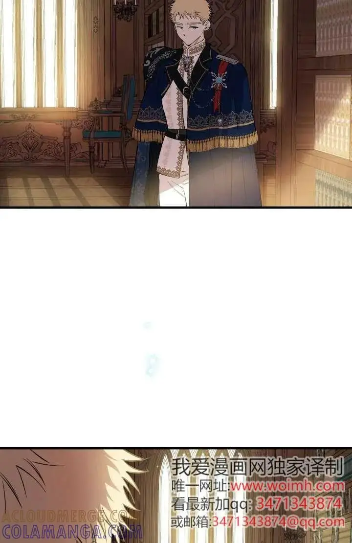 漫画《世界最强者们都为我倾倒》第129话第46张图