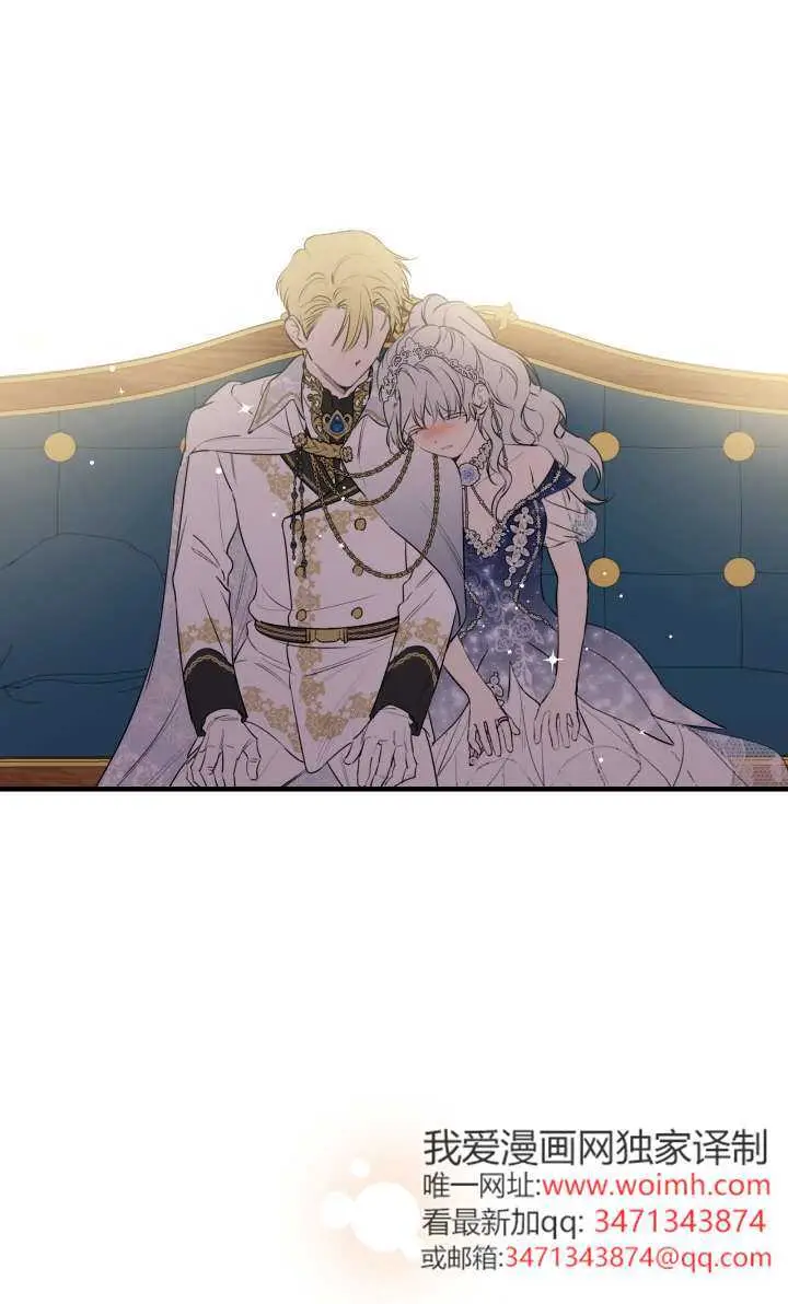 漫画《世界最强者们都为我倾倒》第131话第62张图