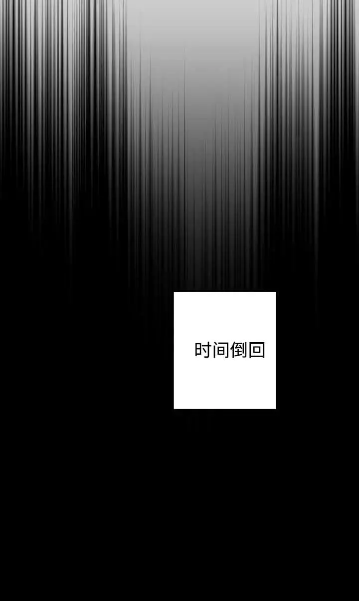 漫画《世界最强者们都为我倾倒》第135话第35张图