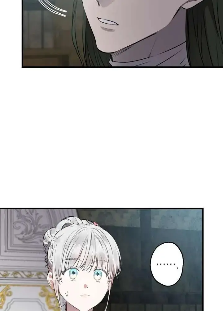 漫画《世界最强者们都为我倾倒》第137话第24张图
