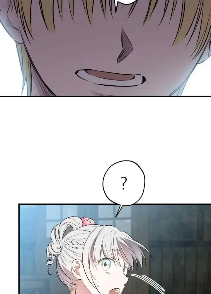 漫画《世界最强者们都为我倾倒》第137话第80张图