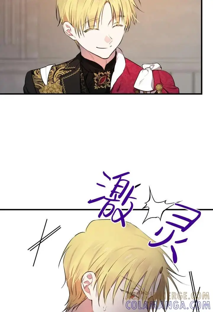 漫画《世界最强者们都为我倾倒》第138话第40张图
