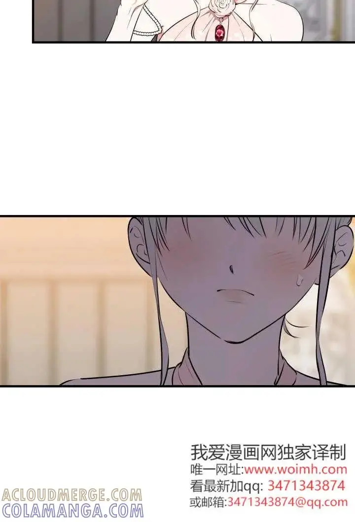 漫画《世界最强者们都为我倾倒》第138话第46张图