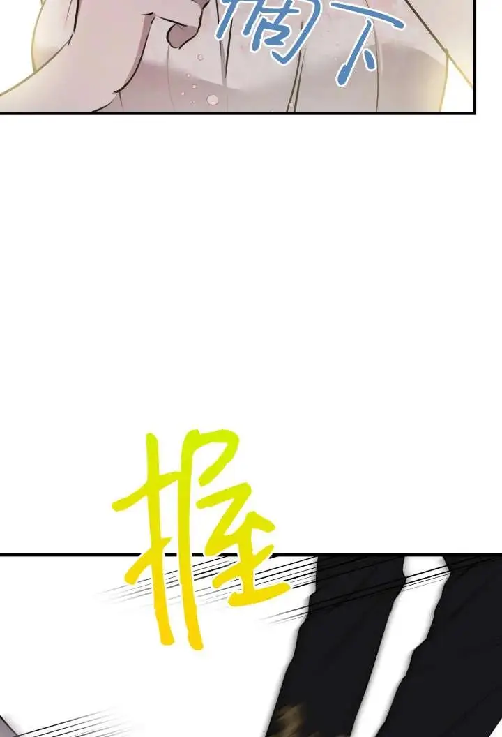 漫画《世界最强者们都为我倾倒》第138话第54张图