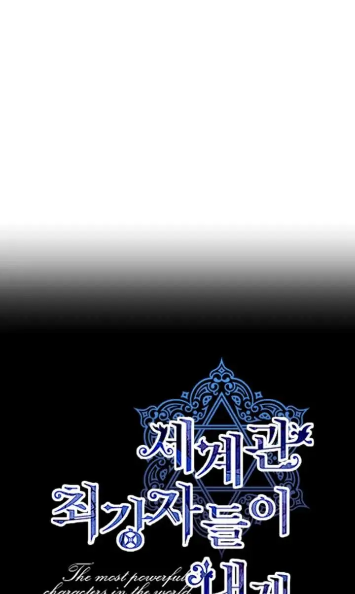 漫画《世界最强者们都为我倾倒》第140话第35张图