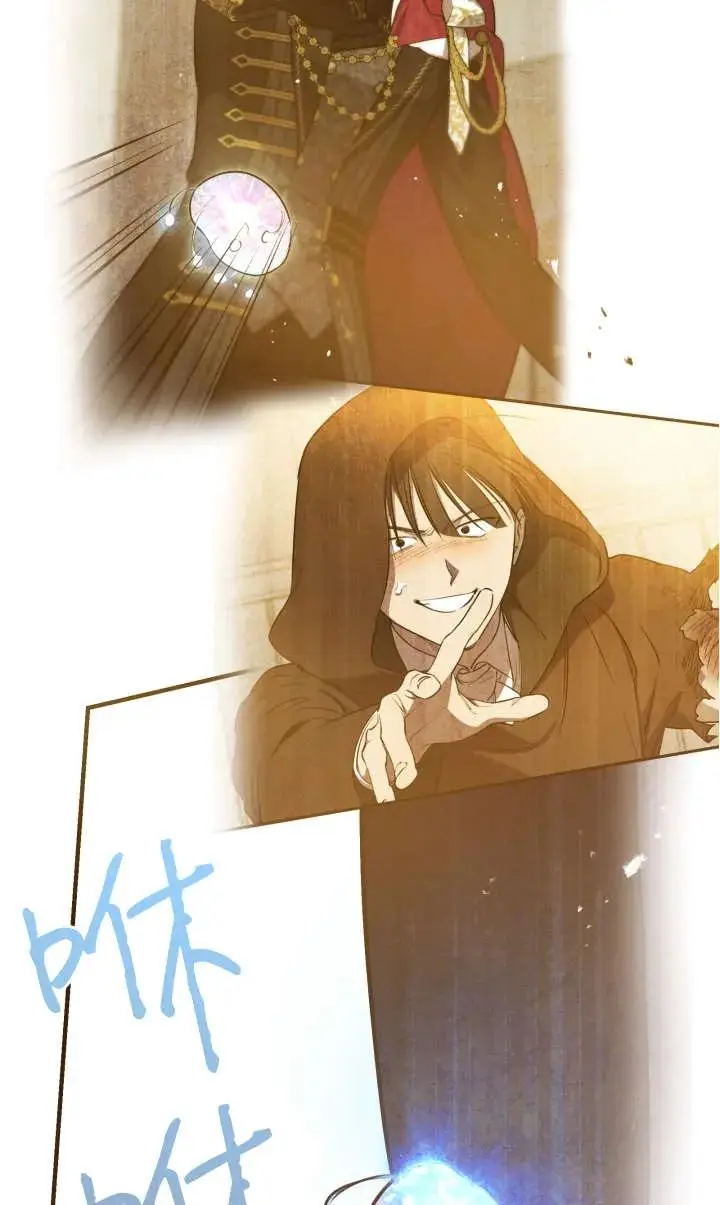漫画《世界最强者们都为我倾倒》第140话第8张图
