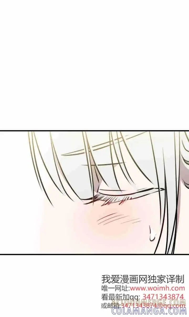 漫画《世界最强者们都为我倾倒》第143话第97张图
