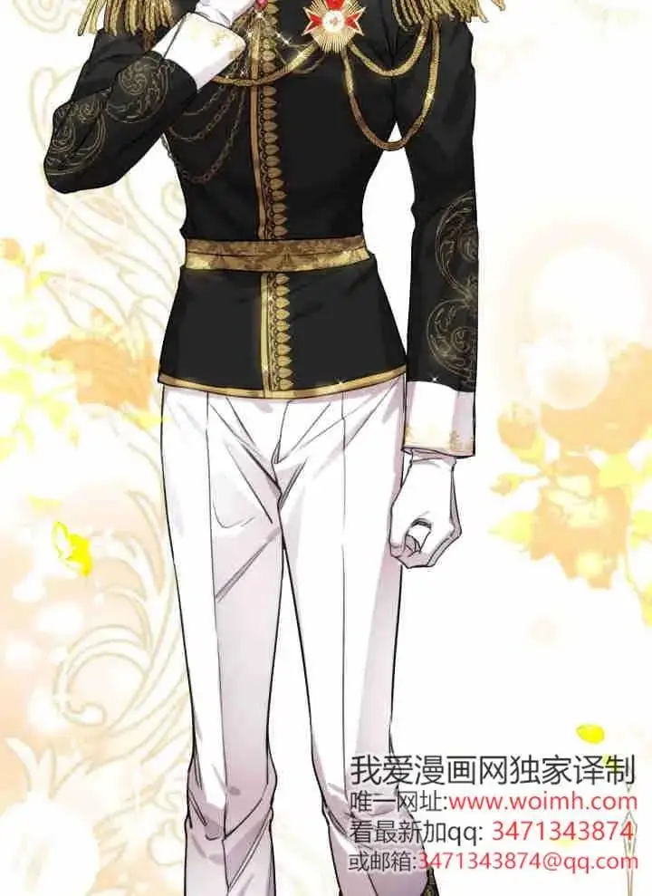 《世界最强者们都为我倾倒》第151话图2