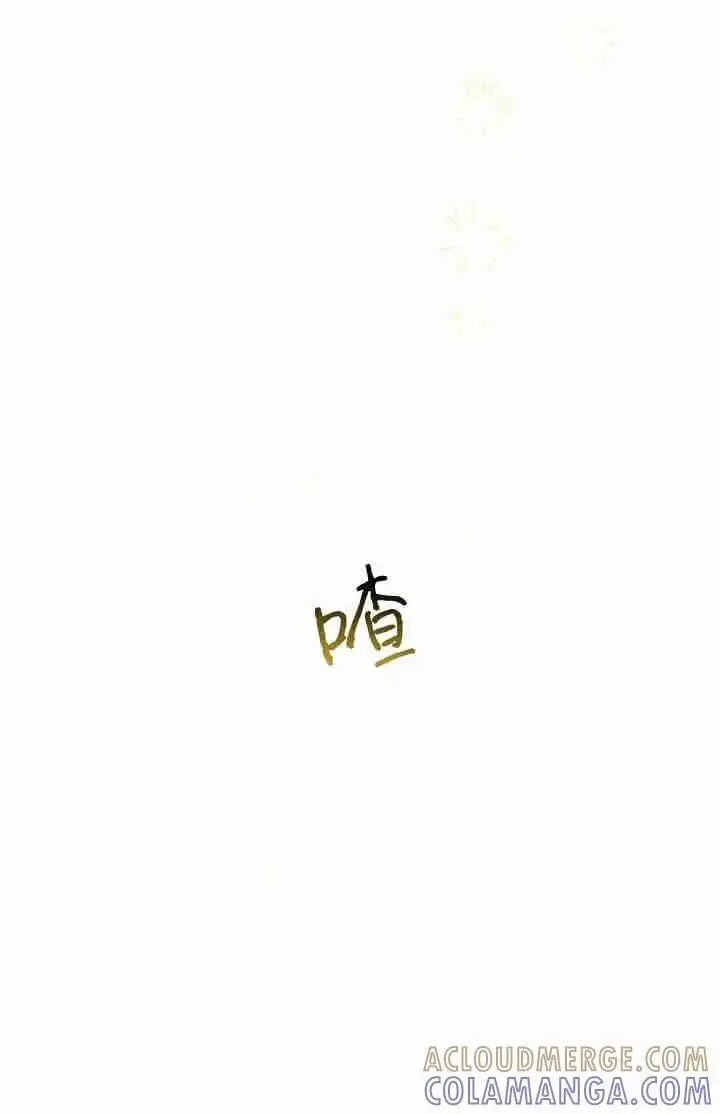《世界最强者们都为我倾倒》第165话图101